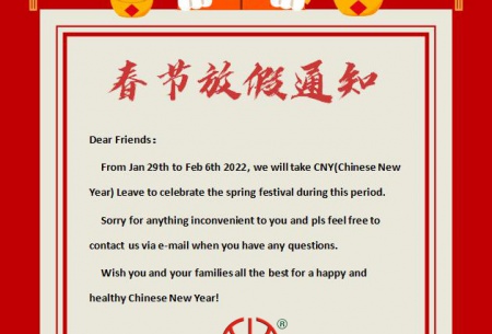 Happy Chinese New Year!! Wish you a better 2022!!